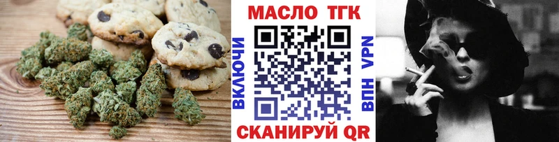 Canna-Cookies марихуана  наркотики  Приморско-Ахтарск 