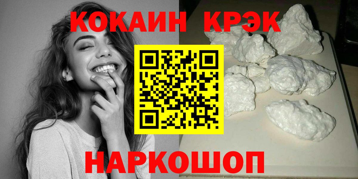 Cocaine  Вход с VPN  Приморско-Ахтарск  Cocaine Боливия  Кокаин Боливия 