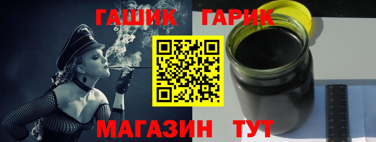 Гашиш индика сатива  ГАШ Ice-O-Lator  Приморско-Ахтарск  Вход с VPN 