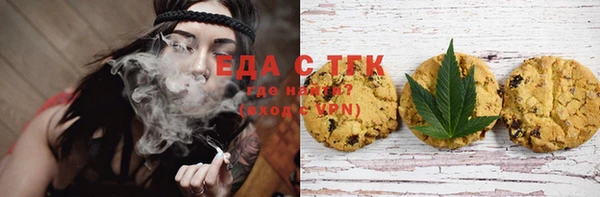 каннабис Абинск