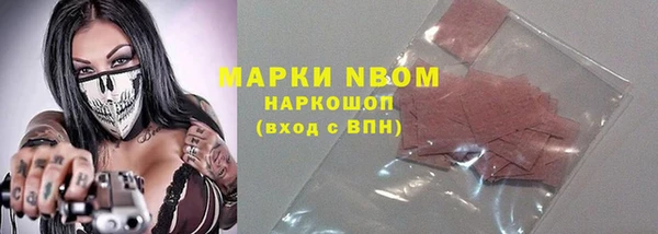 ALPHA PVP Абаза