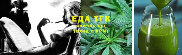 каннабис Абинск