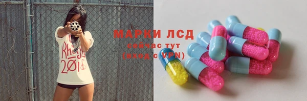 трава Алексин