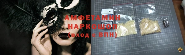 трава Алексин