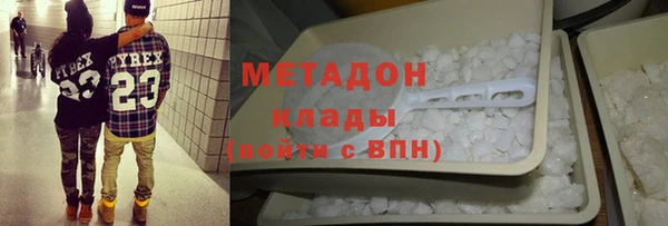 гашиш Абдулино