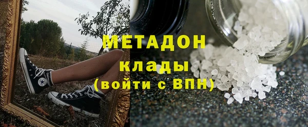 гашиш Абдулино