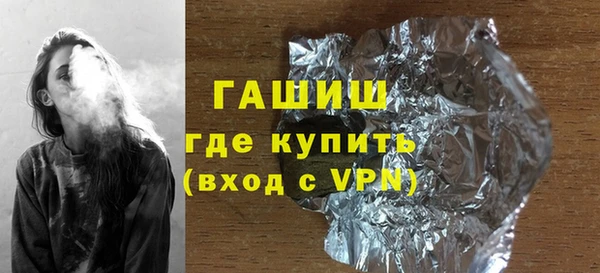 ALPHA PVP Абаза