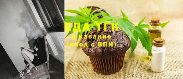 трава Алексин