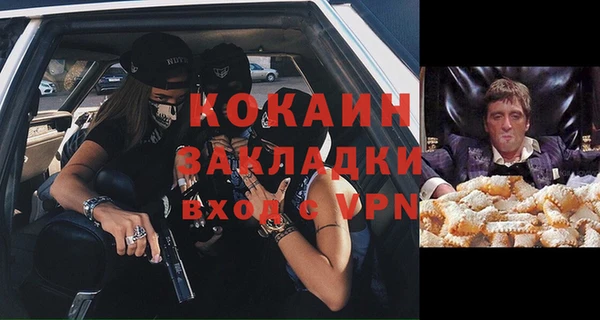 гашиш Абдулино