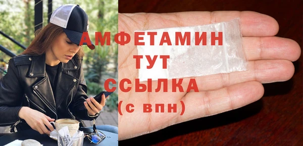 ALPHA PVP Абаза