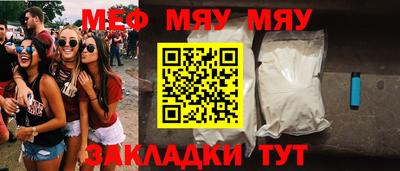 амфетамин Гагарин