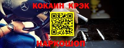 кокаин VHQ Гай