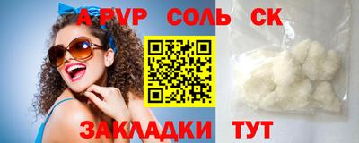 амфетамин Гагарин