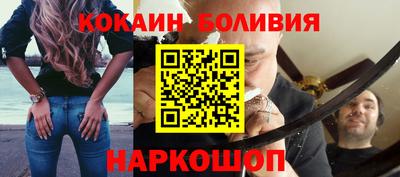кокаин VHQ Гай
