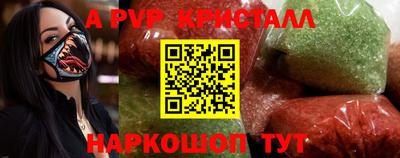 сатива Гатчина
