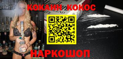 кокаин VHQ Гай