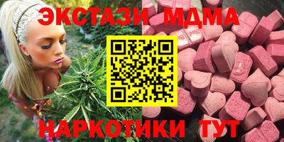 амфетамин Гагарин