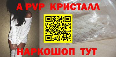 амфетамин Гагарин