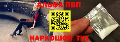 амфетамин Гагарин