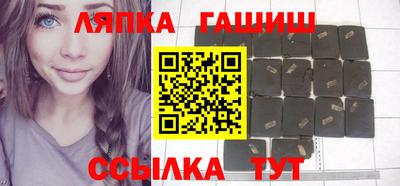 сатива Гатчина