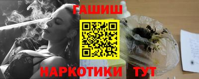 сатива Гатчина