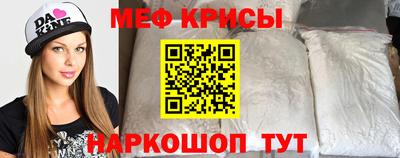 амфетамин Гагарин
