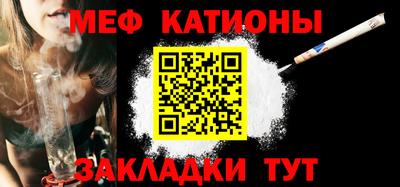 эйфоретик Старая Купавна
