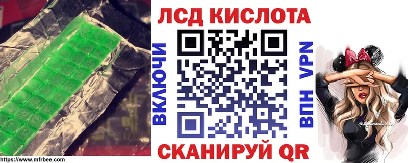 ЛСД экстази ecstasy Приморско-Ахтарск
