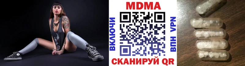 mega рабочий сайт  Приморско-Ахтарск  площадка формула  MDMA crystal 