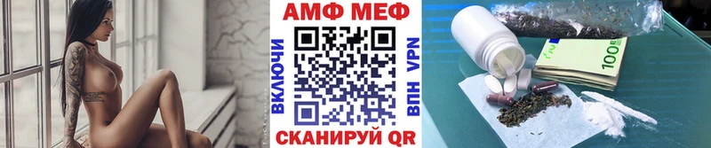 ссылка на мегу ссылки  купить закладку  Приморско-Ахтарск  МЕТАМФЕТАМИН Methamphetamine 