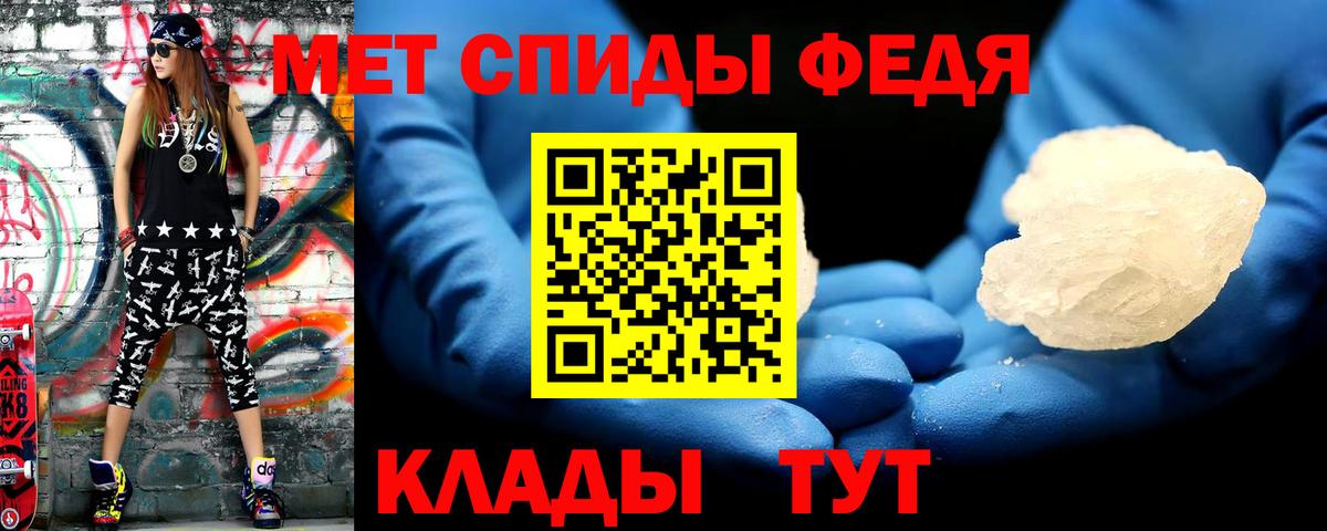 МЕТАМФЕТАМИН витя Приморско-Ахтарск