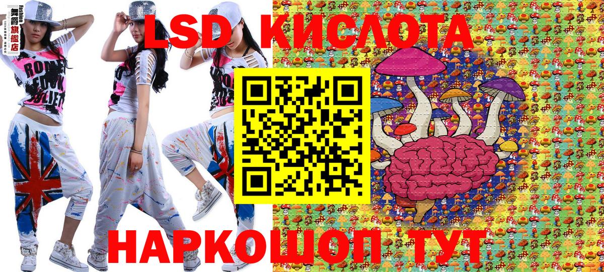 Приморско-Ахтарск  Наркотические марки 1,5мг  Наркотические марки 1,5мг  Вход с VPN 