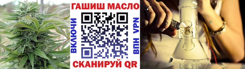 Дистиллят ТГК жижа  Приморско-Ахтарск 