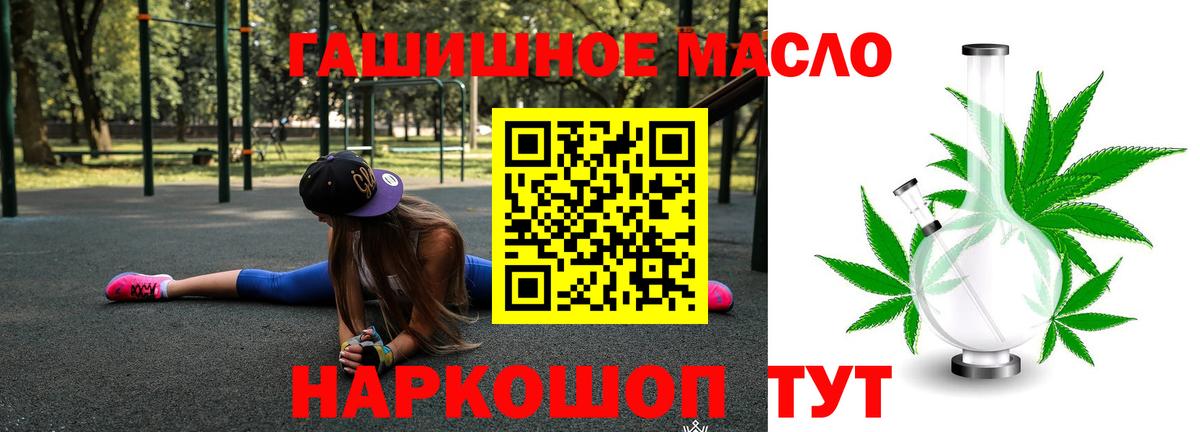 COCAIN  Бошки Шишки  Вход с VPN  ГАШИШ  МЕФ кристаллы  APVP СК   Приморско-Ахтарск  Канабис 