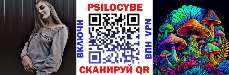 купить наркоту Приморско-Ахтарск Псилоцибиновые грибы мухоморы