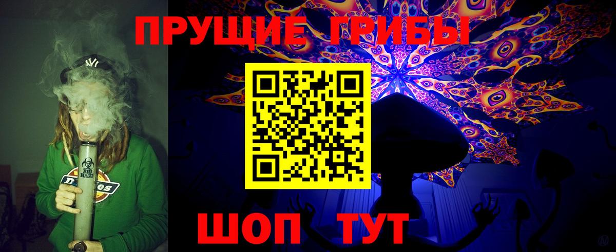 Бутират Приморско-Ахтарск