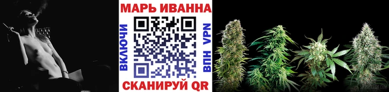 ссылка на мегу ТОР  Приморско-Ахтарск  Бошки марихуана план  сколько стоит 